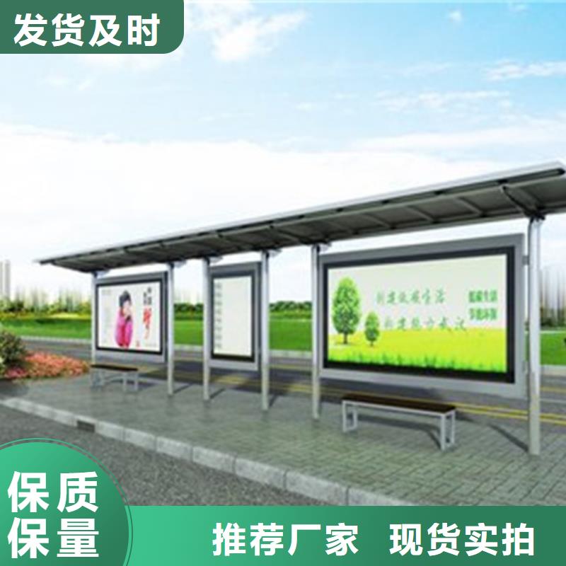 智能公交候车亭【仿古候车亭】保障超产品在细节