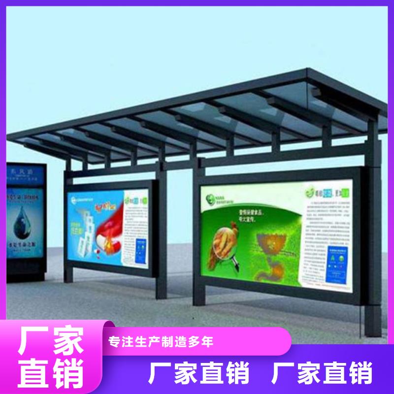 智能公交候车亭指路牌拥有多家成功案例当地经销商