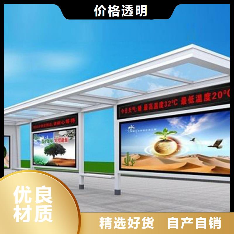 智能公交候车亭【不锈钢候车亭】来图定制本地厂家