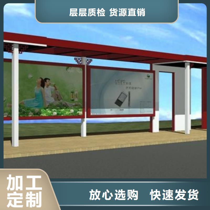 智能公交候车亭花草牌拥有核心技术优势工厂直营