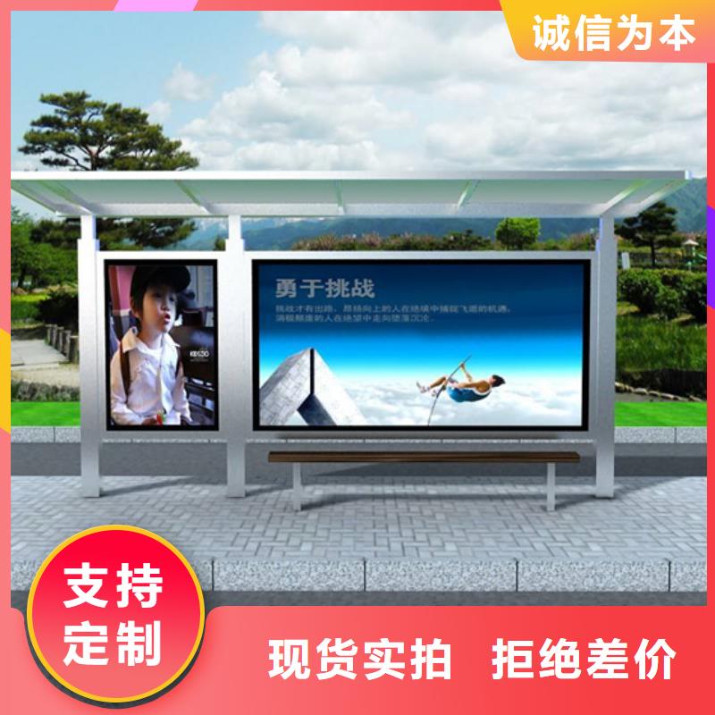 智能公交候车亭阅报栏满足客户需求当地公司