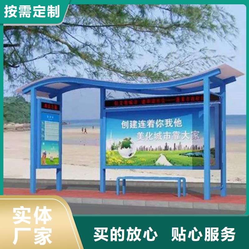 智能公交候车亭自行车棚厂家技术完善厂家批发价