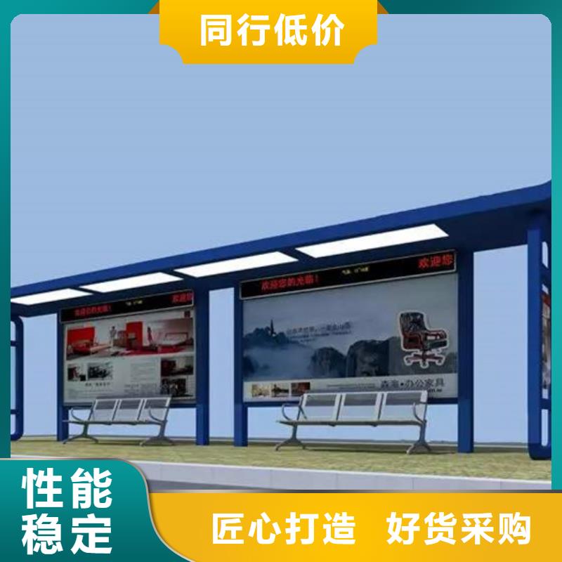 智能公交候车亭_公共阅报栏质检严格同城货源
