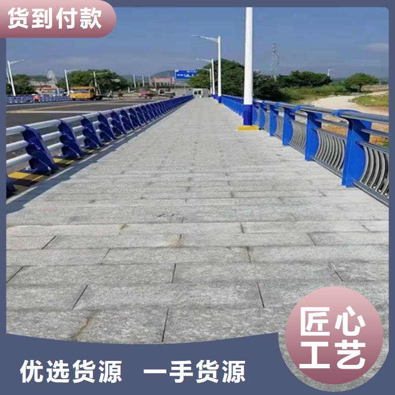 护栏【桥梁景观栏杆】支持货到付清用心做产品