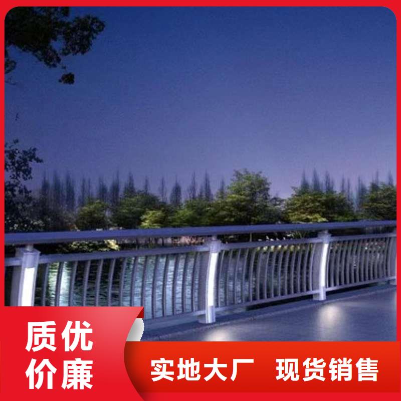 护栏【铝合金桥梁护栏】用品质说话【当地】生产商