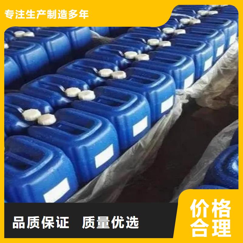 除锈剂除油除锈剂品质无所畏惧[当地]生产商