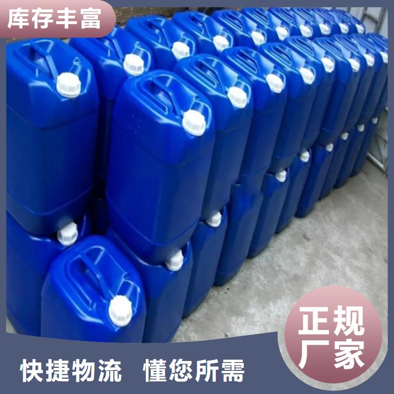 ​除锈剂除油除锈剂为您精心挑选当地生产商