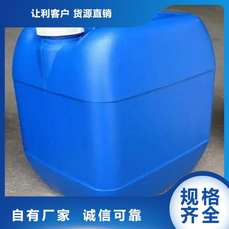 除锈剂,脱油剂用心做产品当地厂家