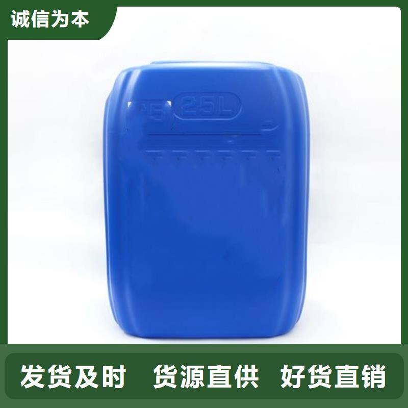 除锈剂除油除锈抗氧化皮好货直销好货有保障