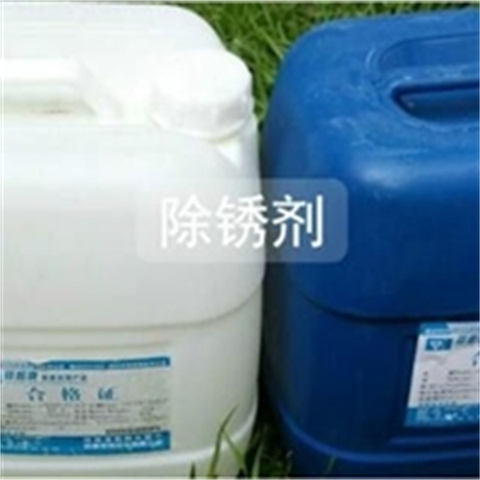 不锈钢清洗钝化剂SQ-BX2002(2系/4系专用)