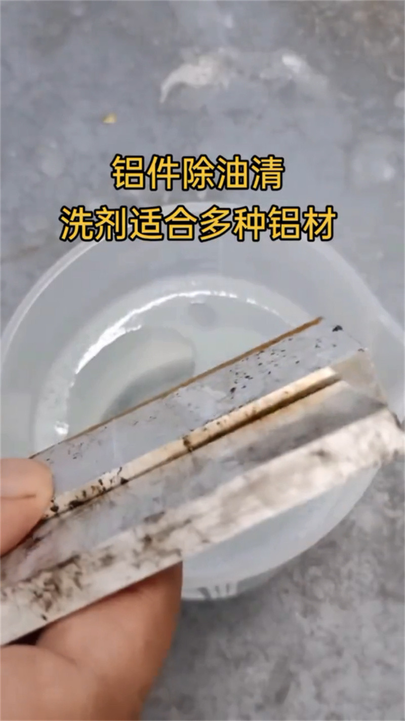 防锈剂除锈用途