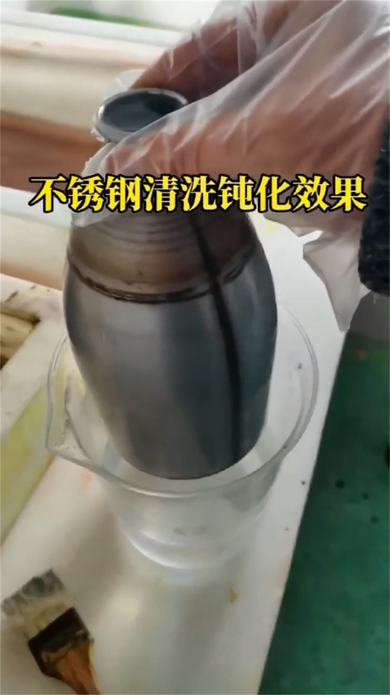 钢表带清洗剂厂家-为您服务