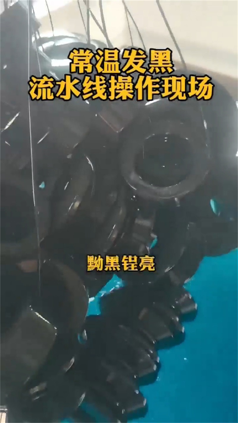 防锈油除锈剂实体厂家品牌大厂家