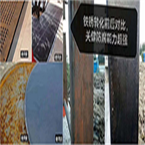 哪里可以去除生锈老品牌