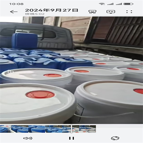2025质优价廉#铝件清洗剂制造商#来图定制
