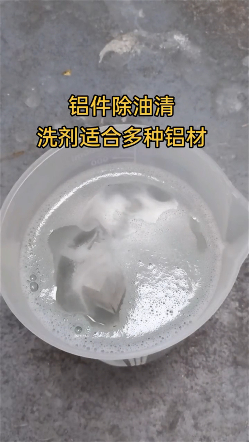 ：铁锈转化剂真的有效吗生产厂家