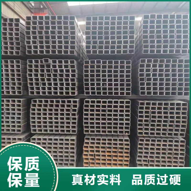 镀锌方管源头厂家厂家直营<当地>供应商