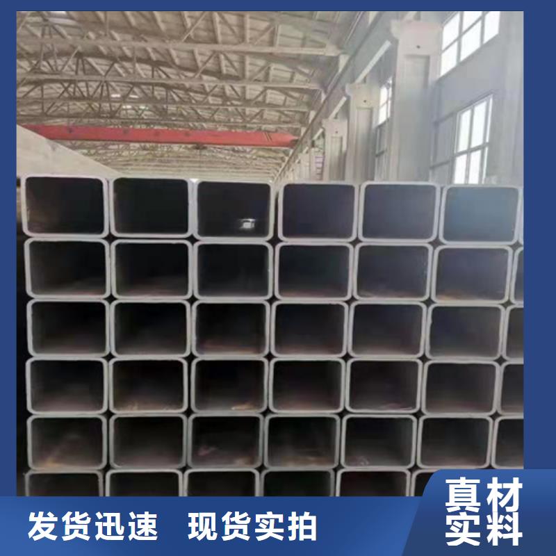 无缝方管批发当日价格诚信经营