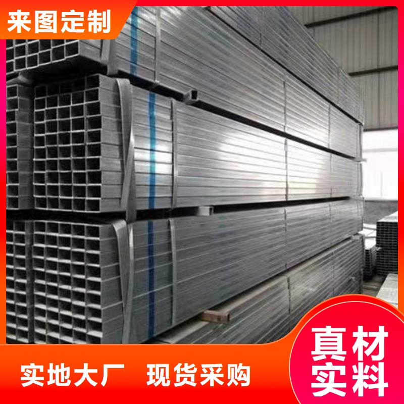 ​方管在线咨询高性价比同城生产厂家