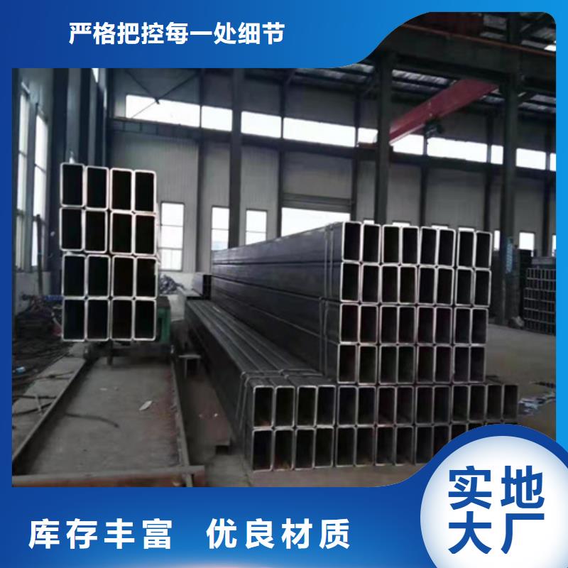 无缝方管质量可靠厂家大量现货生产厂家