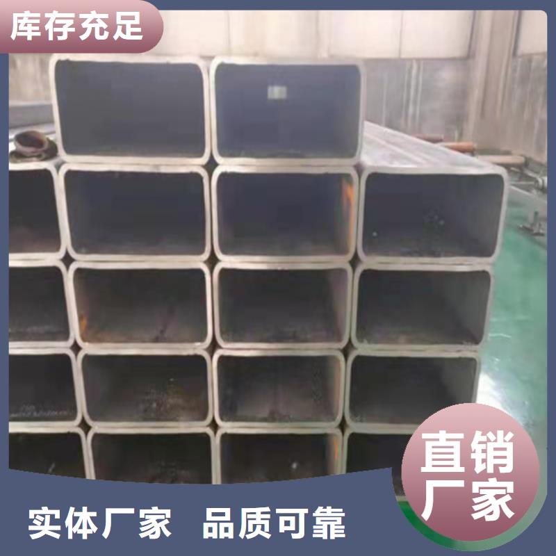 方矩管值得信赖精心信誉至上