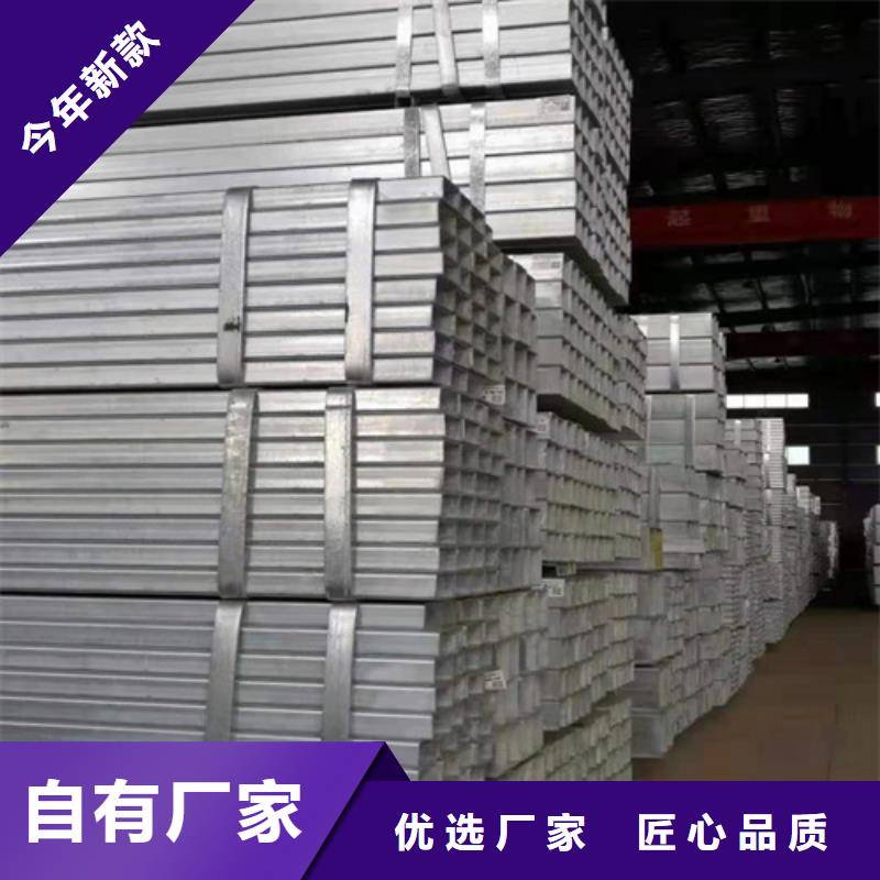 方管现货直供工厂采购实力见证