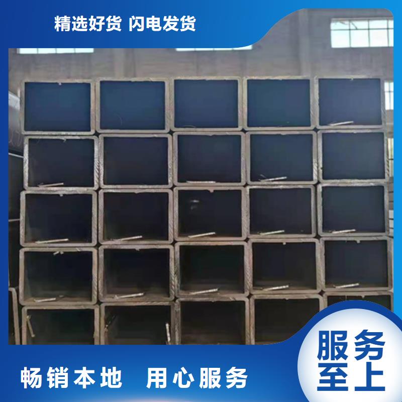 Q355B方矩管承诺守信资质认证服务至上
