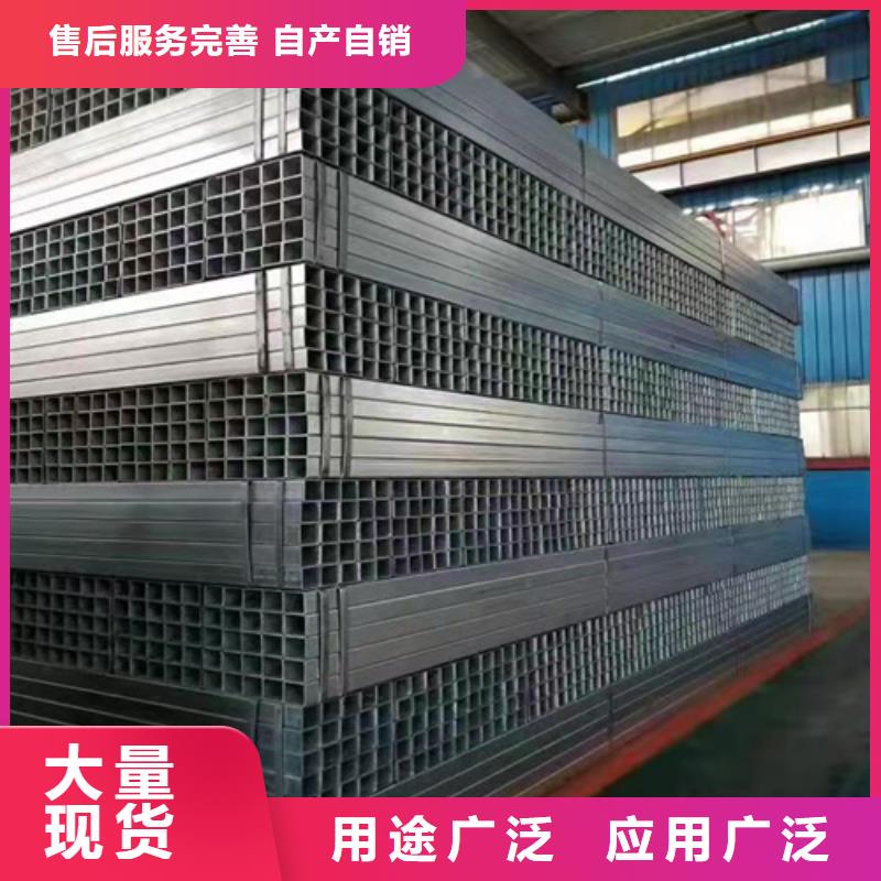 方管源头好货产品性能真材实料加工定制