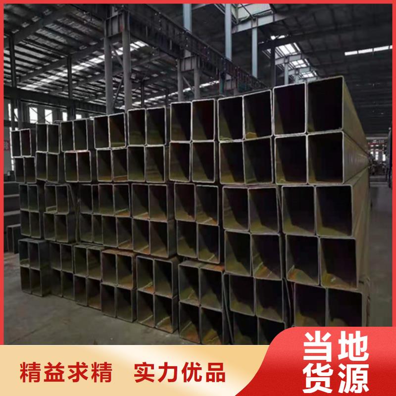 无缝方管全国配送一站式供应厂家当地服务商