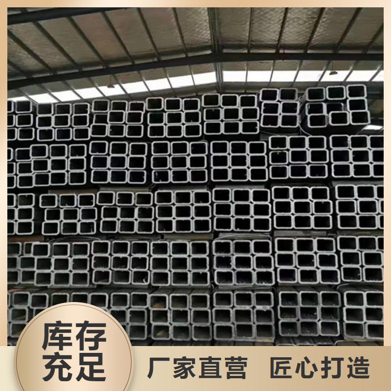 方矩管型号全厂家型号齐全产地源头好货