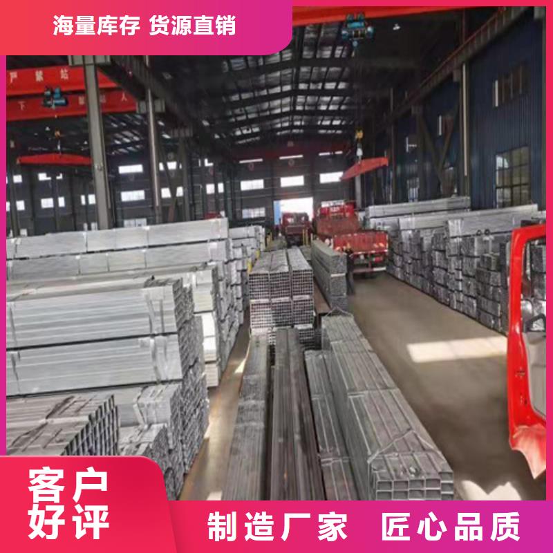 Q355B方矩管全国配送海量现货质量三包