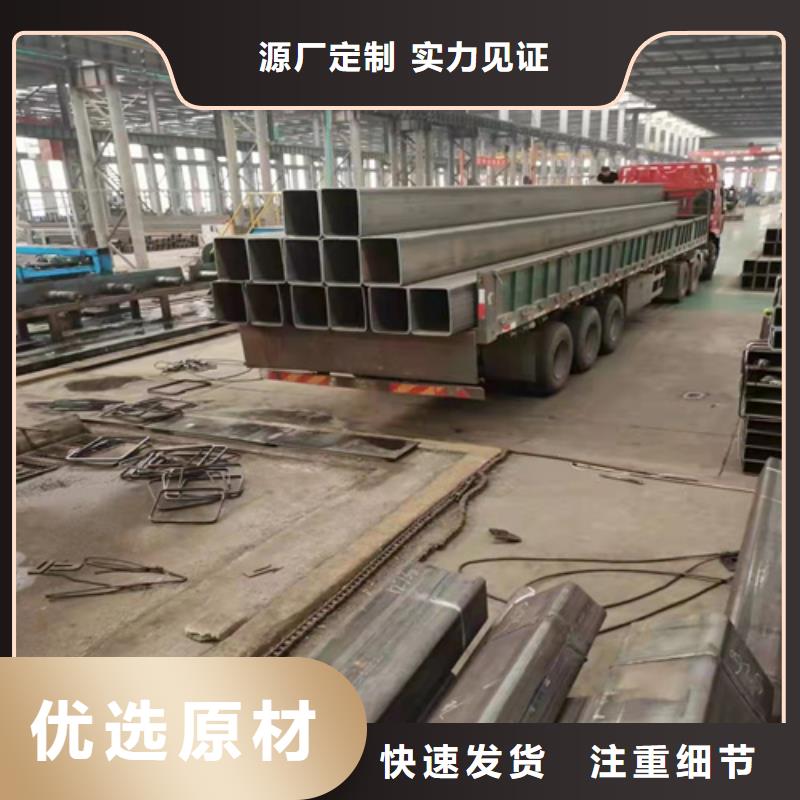 Q355B无缝方管可定制品质之选本地经销商
