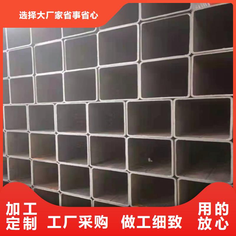 无缝方管团队好货直销联系厂家