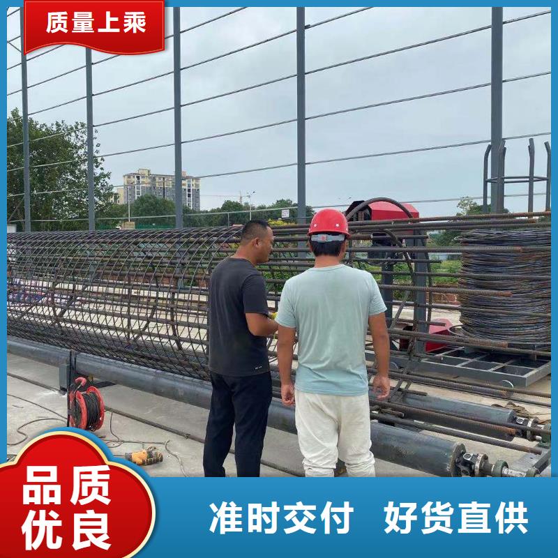 绕筋机钢筋带锯床现货满足大量采购本地制造商