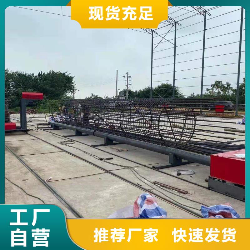 绕筋机_钢筋带锯床厂家专业完善售后资质认证