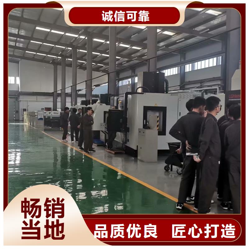 数控编程培训【数控培训】客户好评一站式采购方便省心