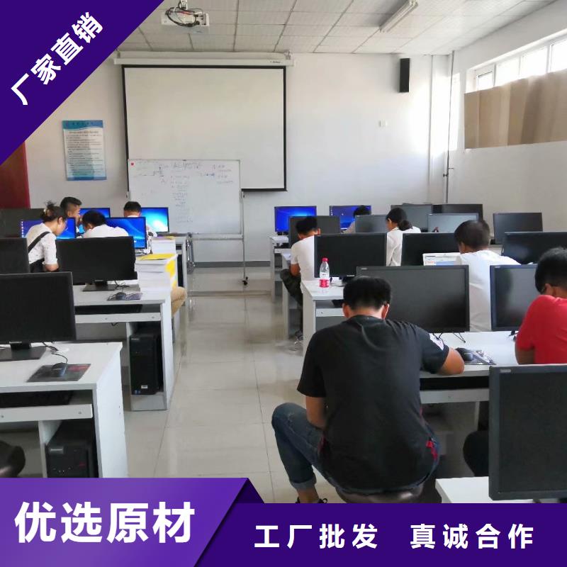 数控编程培训数控培训出厂价量少也做