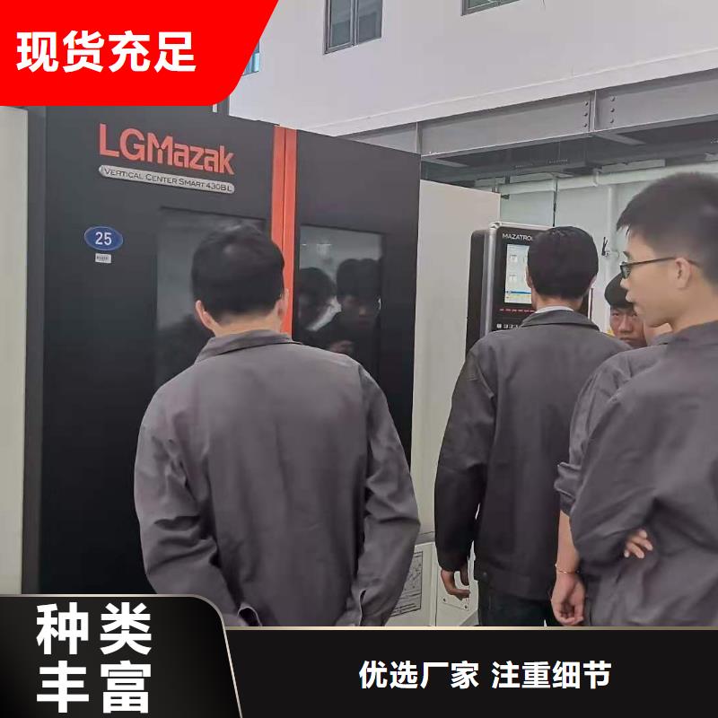 数控编程培训-数控培训快速物流发货今日新品
