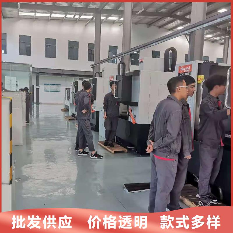 数控编程培训数控培训源头把关放心选购厂家新品