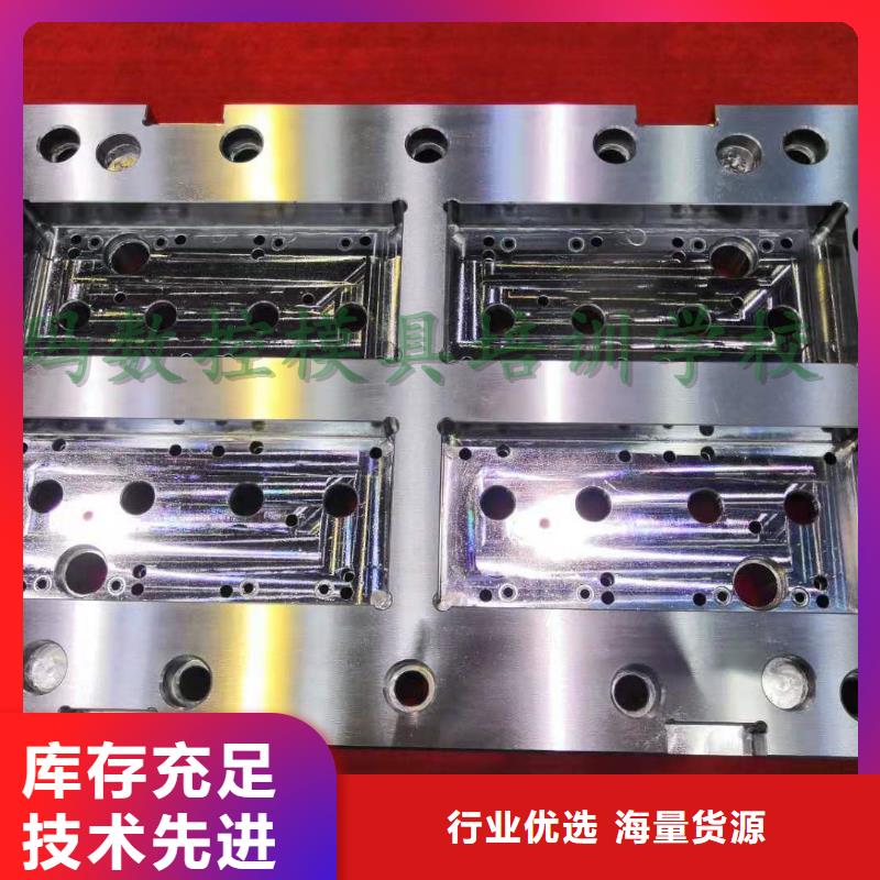 数控编程培训数控培训质量优价格低快速生产