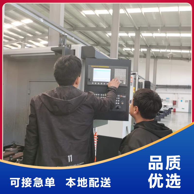 数控编程培训数控培训工艺精细质保长久批发商