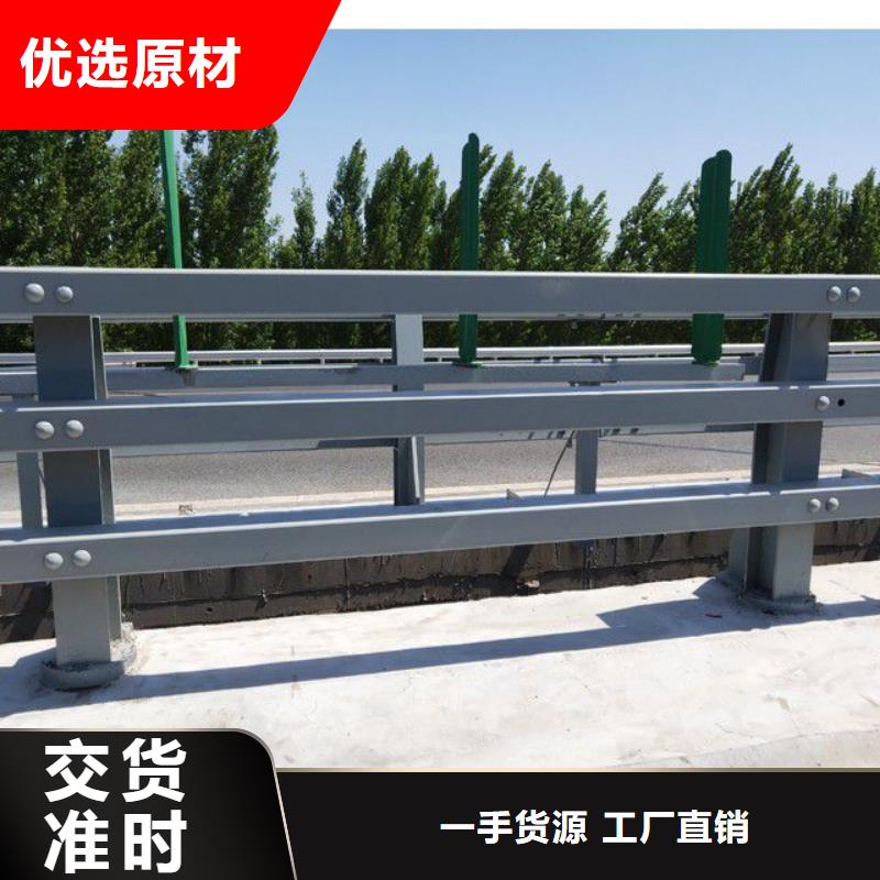 护栏-【河道护栏】您想要的我们都有本地生产厂家