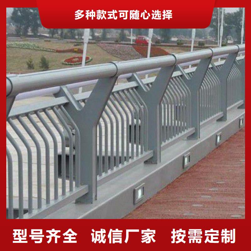 【护栏】碳素钢复合管护栏好产品价格低专心专注专业