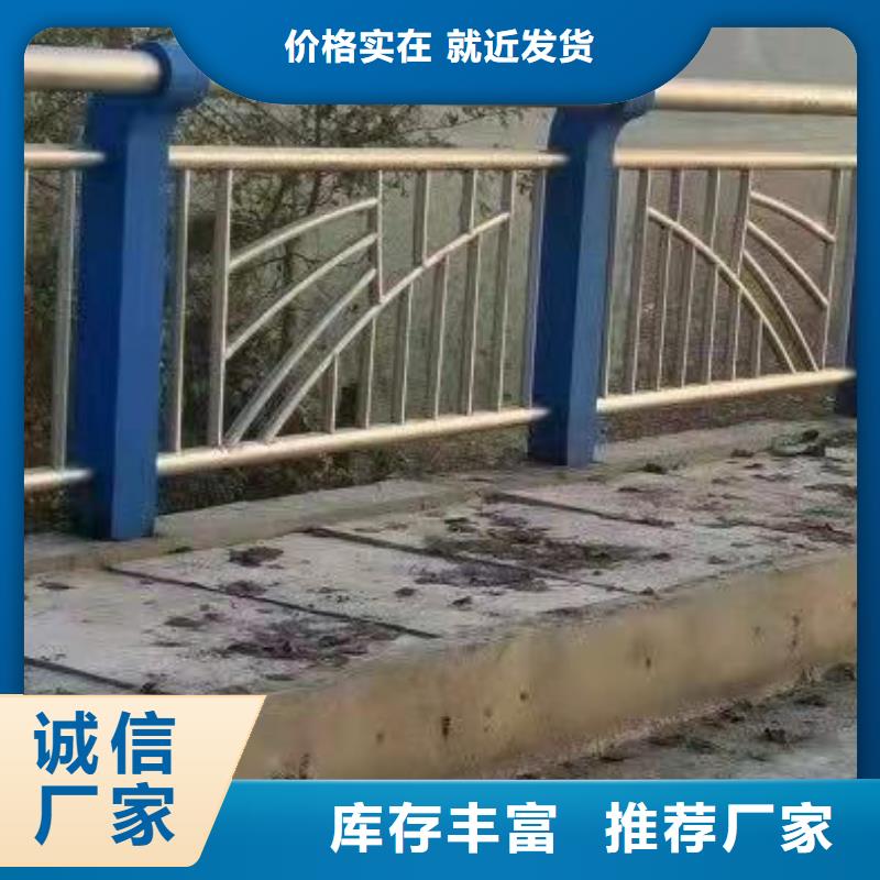 【护栏【不锈钢复合管】源头厂家经验丰富】诚信经营现货现发