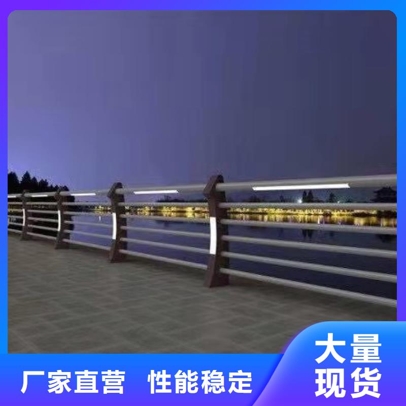护栏碳素钢复合管护栏订制批发本地生产商