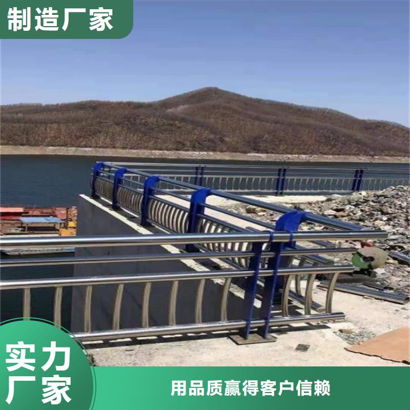 桥梁护栏【不锈钢桥梁护栏】高标准高品质品种全
