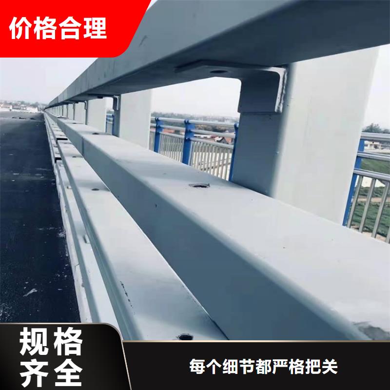 桥梁护栏碳素钢复合管护栏免费询价本地生产厂家