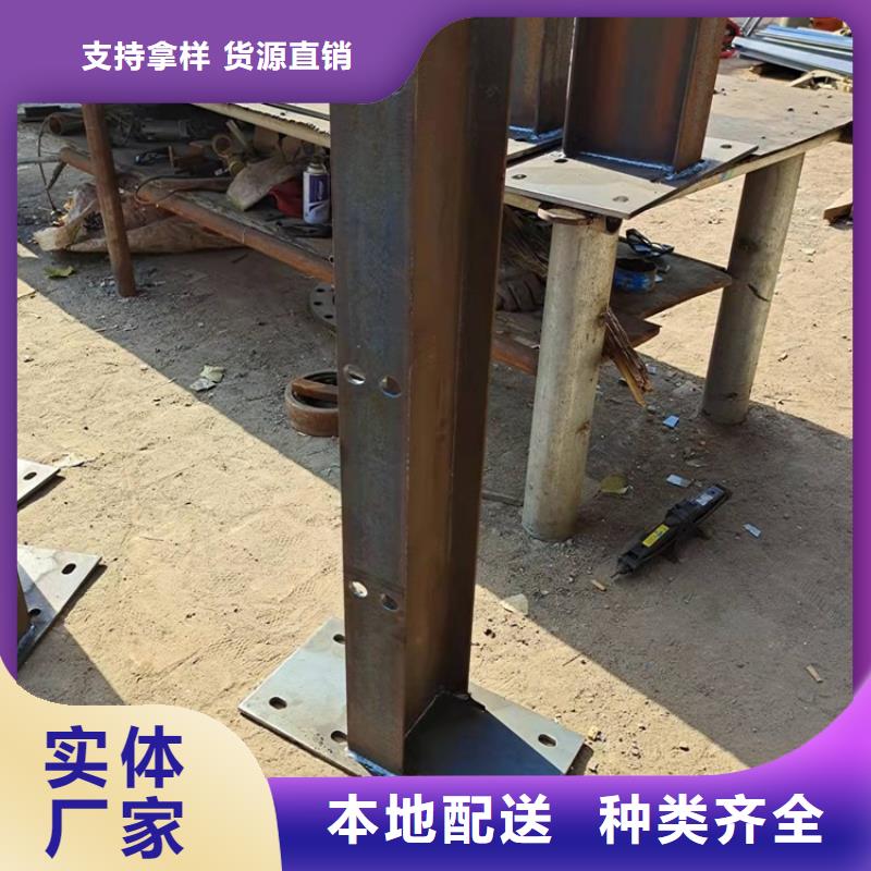 【桥梁护栏不锈钢复合管护栏源头厂家经验丰富】快速物流发货