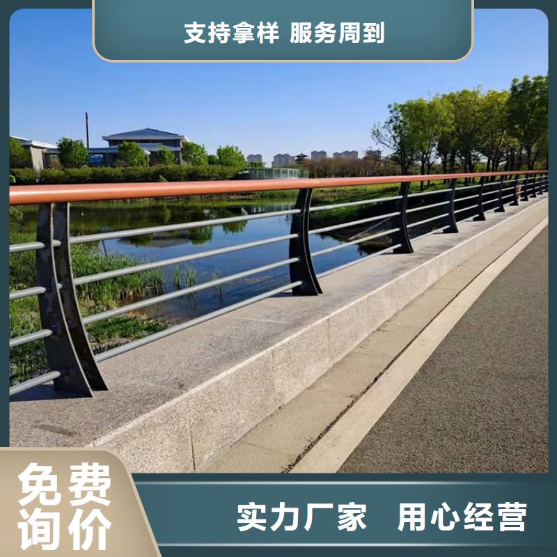 ​桥梁护栏【【河道护栏】】保质保量按需定制