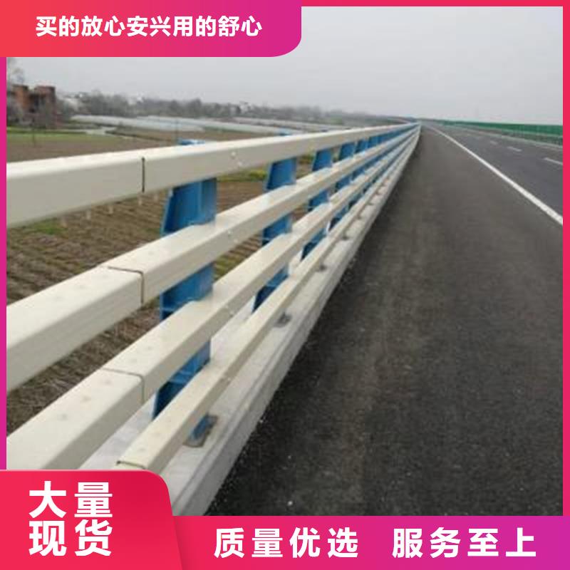 桥梁防撞护栏_道路隔离护栏畅销本地优良材质